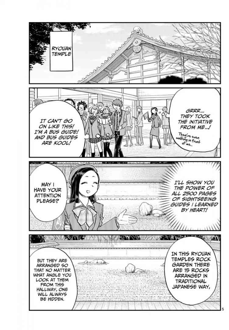 Komi Can